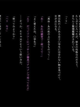 [RJ237006][さくらもち] お父さん…大好きだよ_40