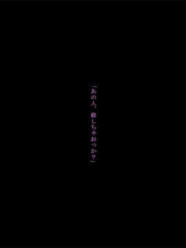 [RJ237006][さくらもち] お父さん…大好きだよ_65