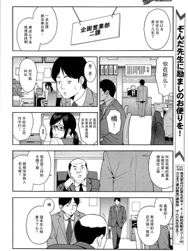 [ぞんだ]僕の彼女を寝取ってください_110