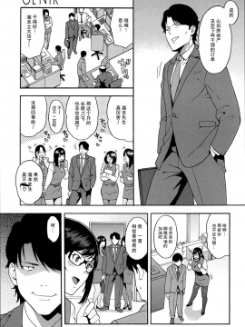 [ぞんだ]僕の彼女を寝取ってください_111