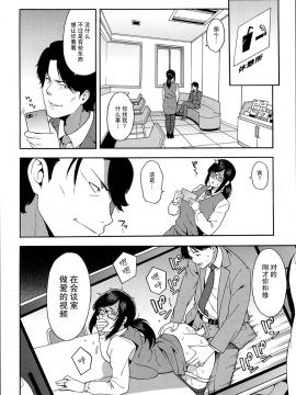 [ぞんだ]僕の彼女を寝取ってください_112