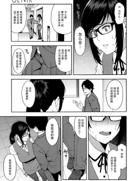 [ぞんだ]僕の彼女を寝取ってください_113