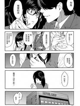 [ぞんだ]僕の彼女を寝取ってください_114