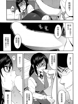 [ぞんだ]僕の彼女を寝取ってください_119