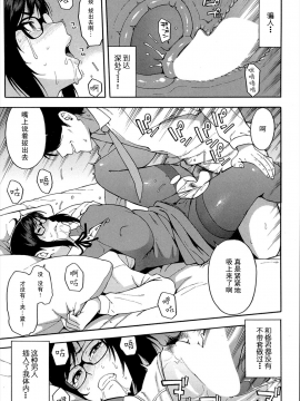 [ぞんだ]僕の彼女を寝取ってください_125
