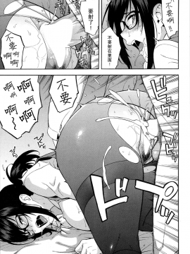 [ぞんだ]僕の彼女を寝取ってください_131