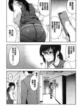 [ぞんだ]僕の彼女を寝取ってください_147