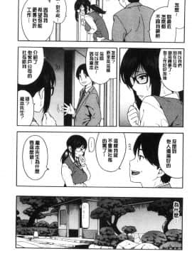 [ぞんだ]僕の彼女を寝取ってください_149