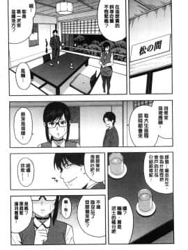 [ぞんだ]僕の彼女を寝取ってください_150