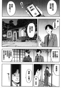 [ぞんだ]僕の彼女を寝取ってください_164