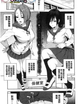 [ぞんだ]僕の彼女を寝取ってください_175