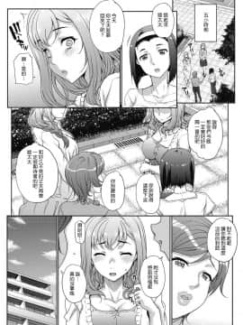[夏庵]猥婦アウト_033
