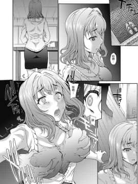 [夏庵]猥婦アウト_034