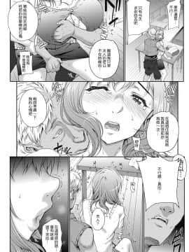 [夏庵]猥婦アウト_038