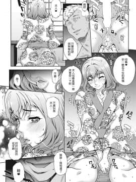 [夏庵]猥婦アウト_076