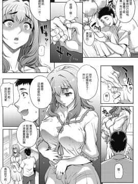 [夏庵]猥婦アウト_085