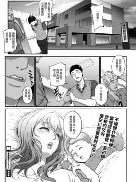 [夏庵]猥婦アウト_123