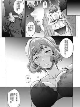 [夏庵]猥婦アウト_141