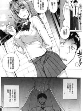 [夏庵]猥婦アウト_191