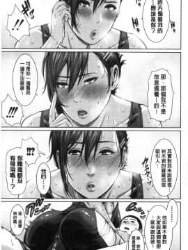 [gonza]女教師は性欲を抑えられない_074