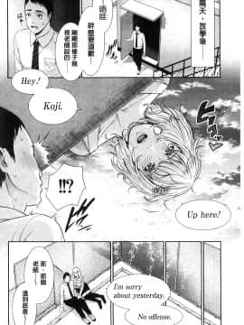 [gonza]女教師は性欲を抑えられない_103