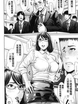 [gonza]女教師は性欲を抑えられない_159