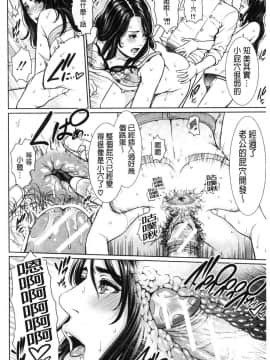 [gonza]女教師は性欲を抑えられない_183