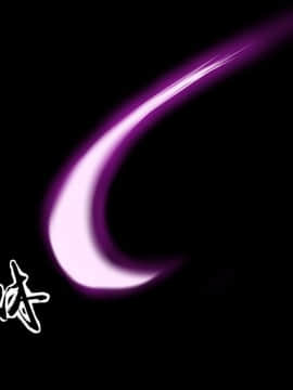 [不咕鸟汉化组] [芝生セメント] 淫虐の侵略者～戦うヒロイン快楽堕ち～ [中国翻訳]_088_087_