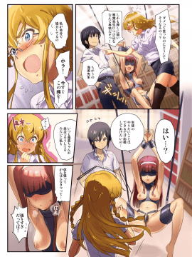 Oshigoto Theater 4_03