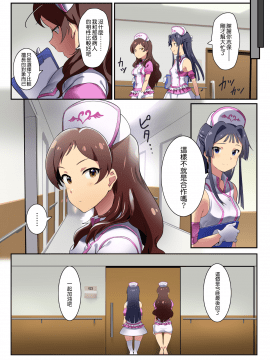Oshigoto Theater 8_15