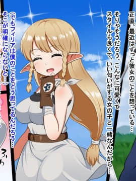 Kizuna No Enburemu_005