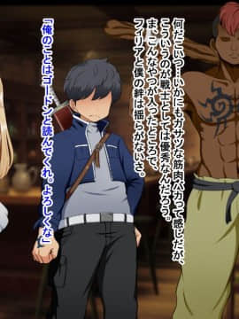 Kizuna No Enburemu_013