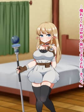Kizuna No Enburemu_016