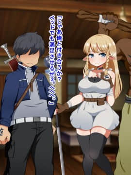 Kizuna No Enburemu_020