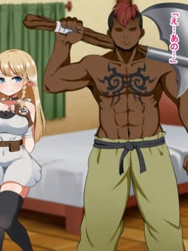 Kizuna No Enburemu_021