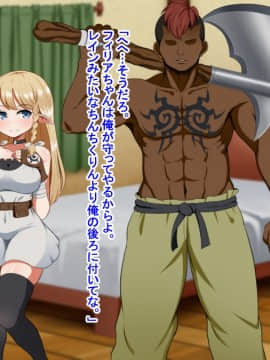 Kizuna No Enburemu_022