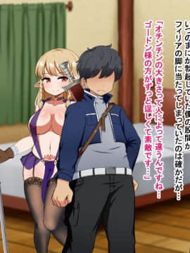 Kizuna No Enburemu_174