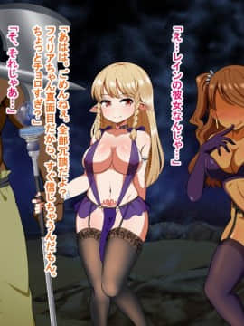 Kizuna No Enburemu_199