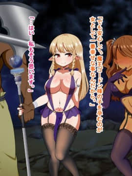 Kizuna No Enburemu_200