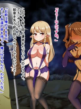 Kizuna No Enburemu_202
