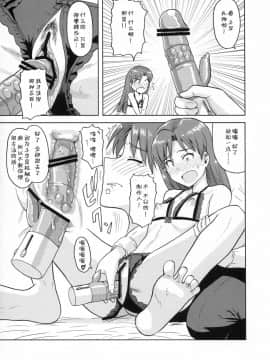 Chihaya No Tanjou Kinenbi_13