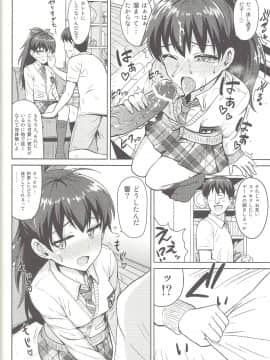 Samishiku Nankanai!!2_0015