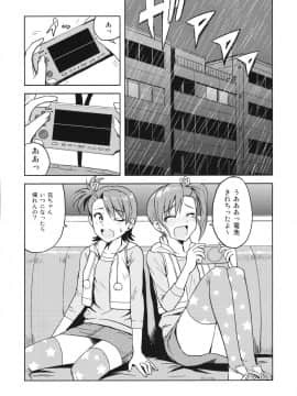 Ami Mami Mind2_mind2_03