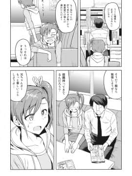 Ami Mami Mind2_mind2_04