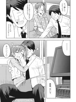 Ami Mami Mind2_mind2_05