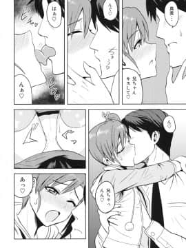 Ami Mami Mind2_mind2_06