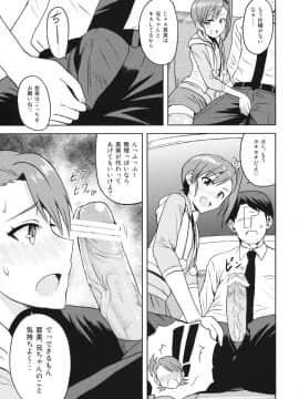 Ami Mami Mind2_mind2_09