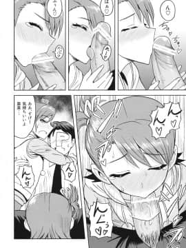 Ami Mami Mind2_mind2_10