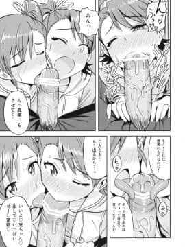 Ami Mami Mind2_mind2_11