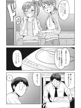 Ami Mami Mind2_mind2_16